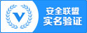 誠信網站